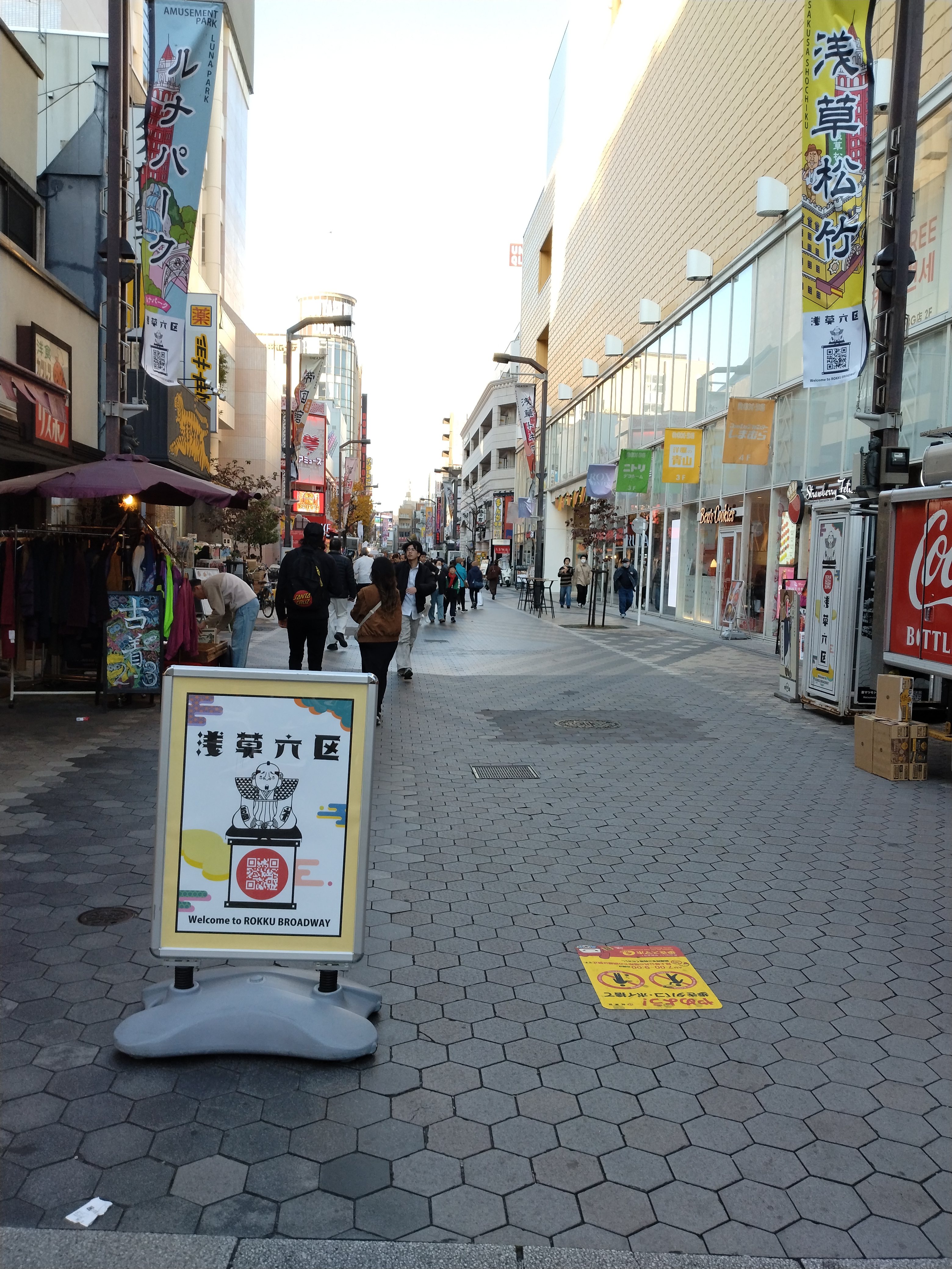 下町情緒ある細道の商店街