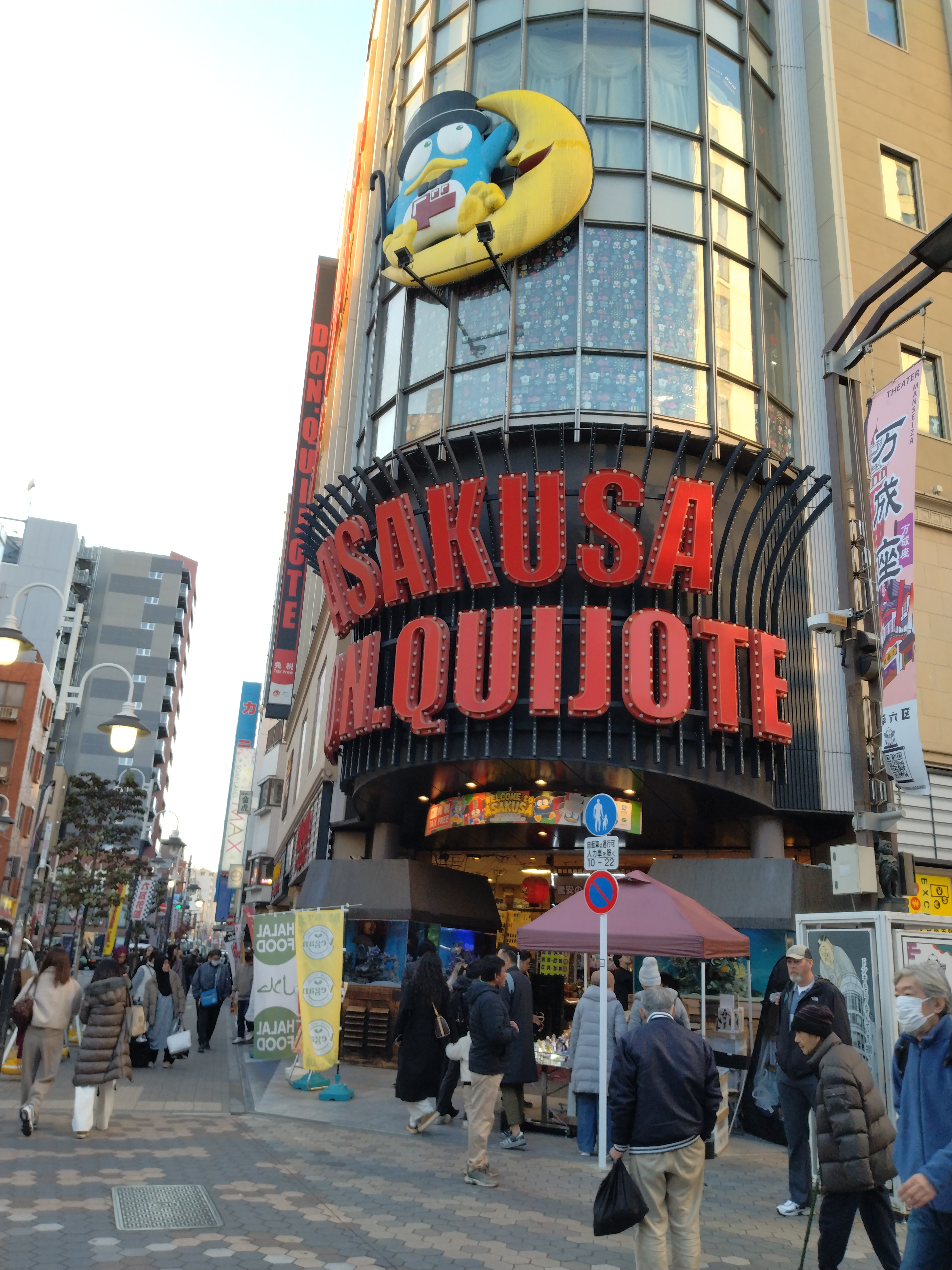 ドン・キホーテ浅草店の大型看板