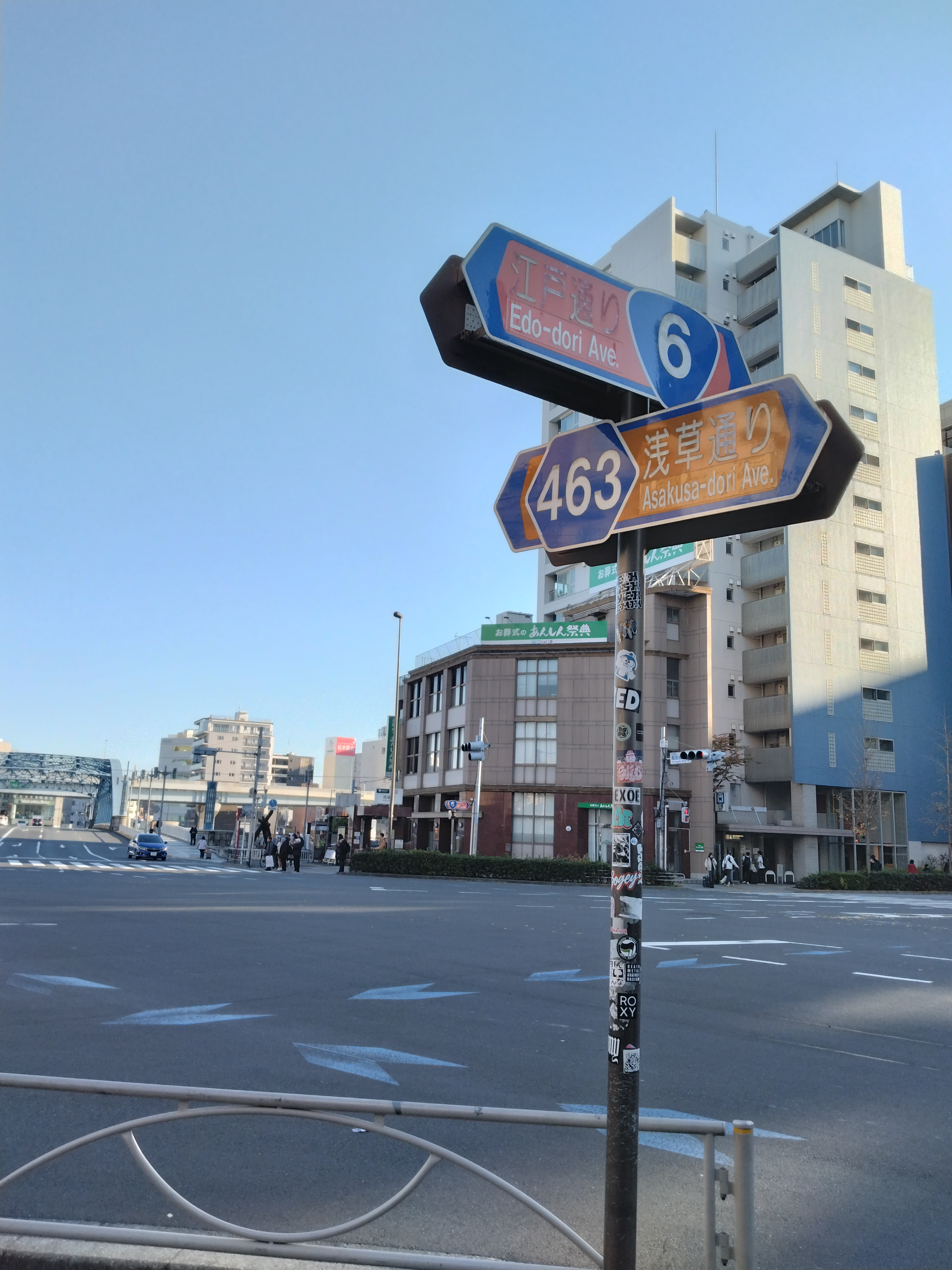 観光地エリアを示す案内標識