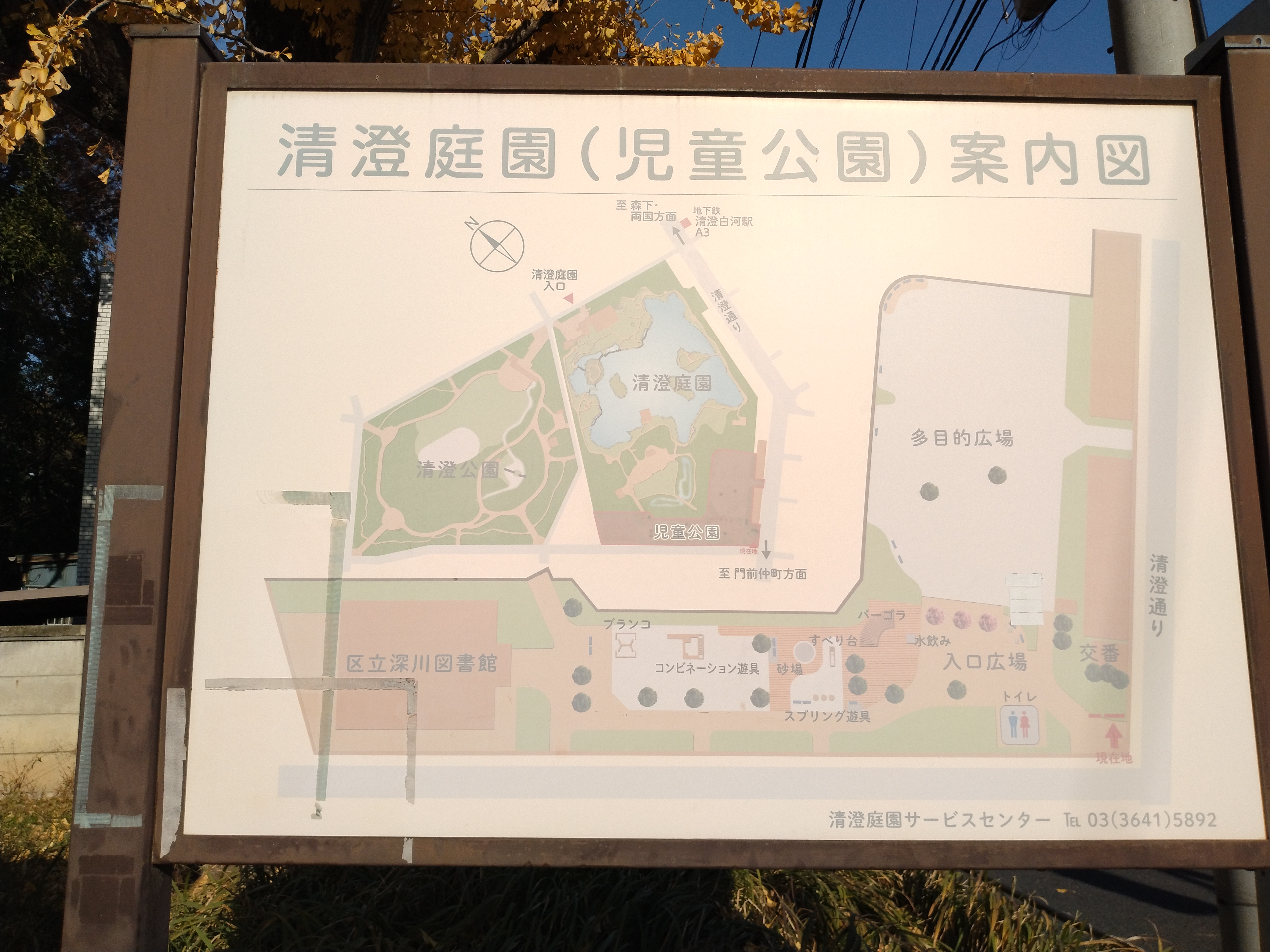 清澄庭園の周辺図