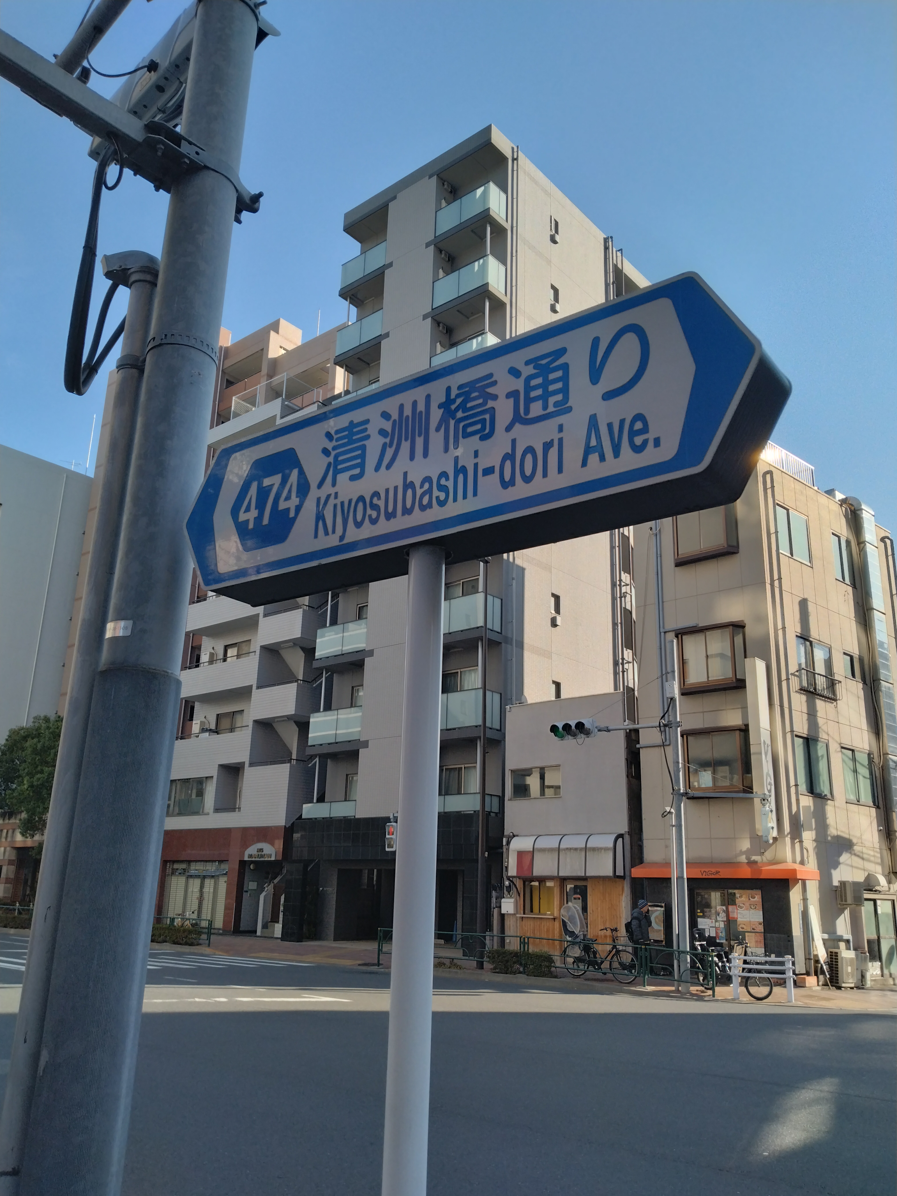 清住橋通りの案内サイン