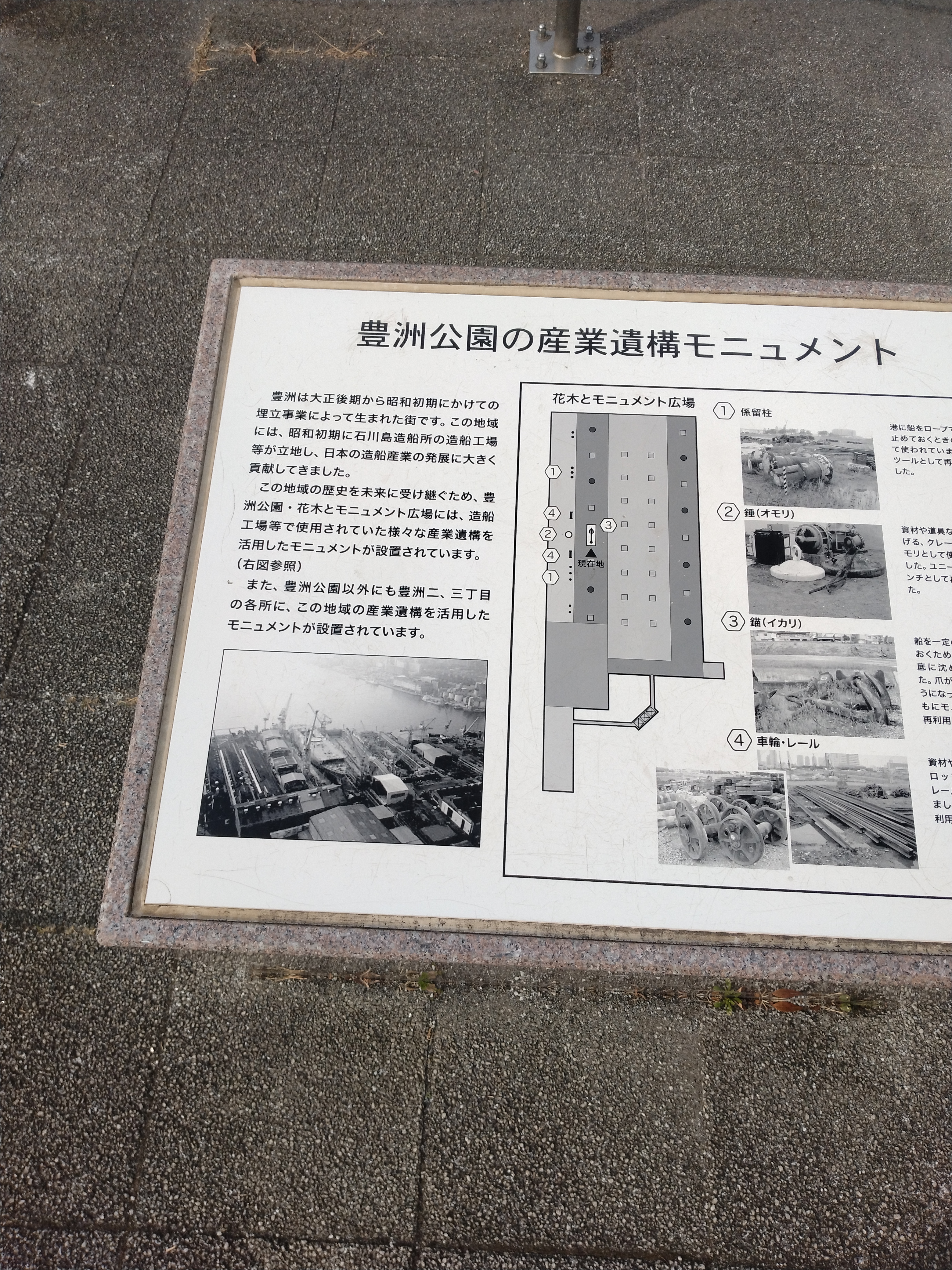 展示パネルの別アングル