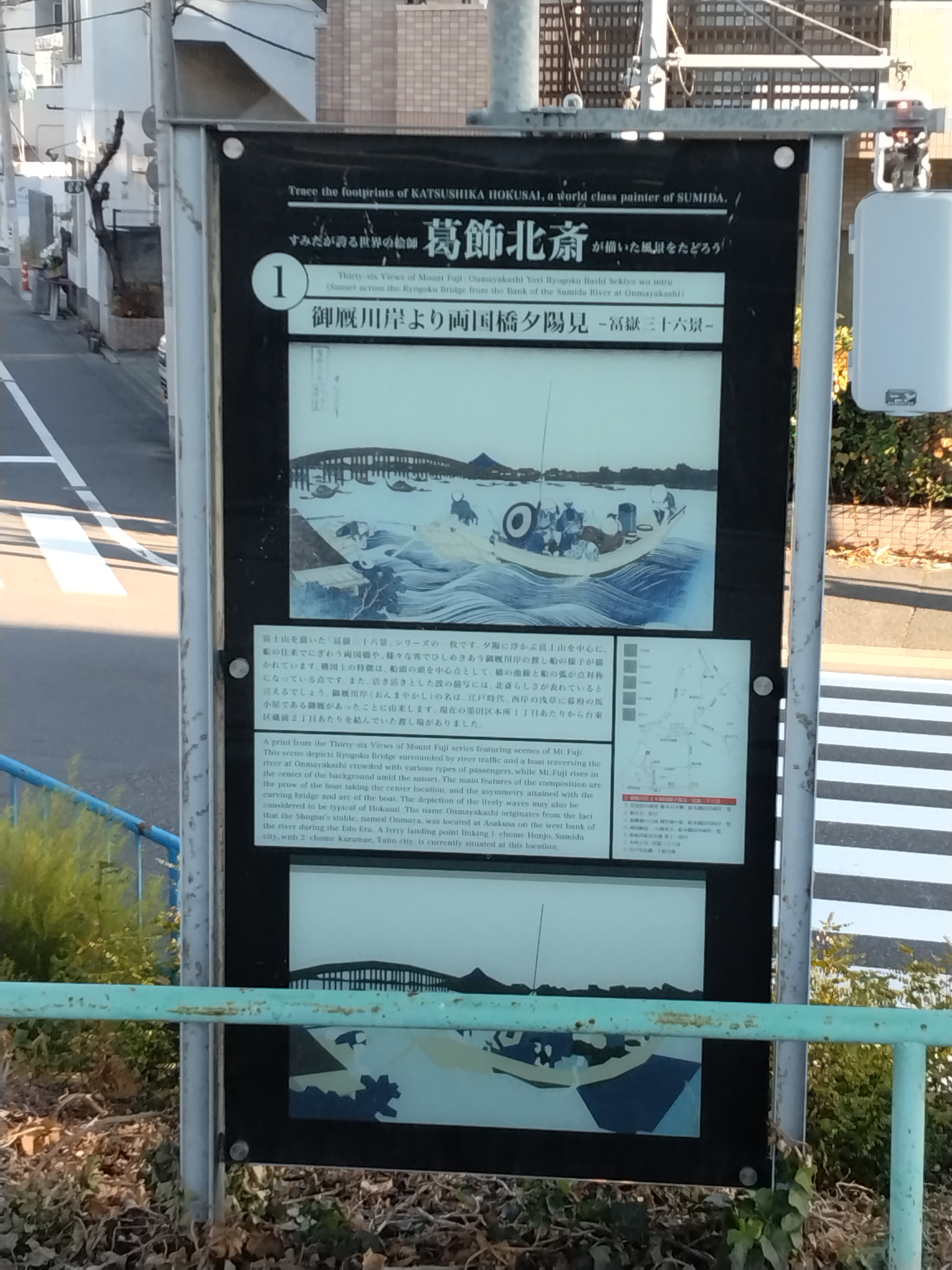 川に関する説明パネル