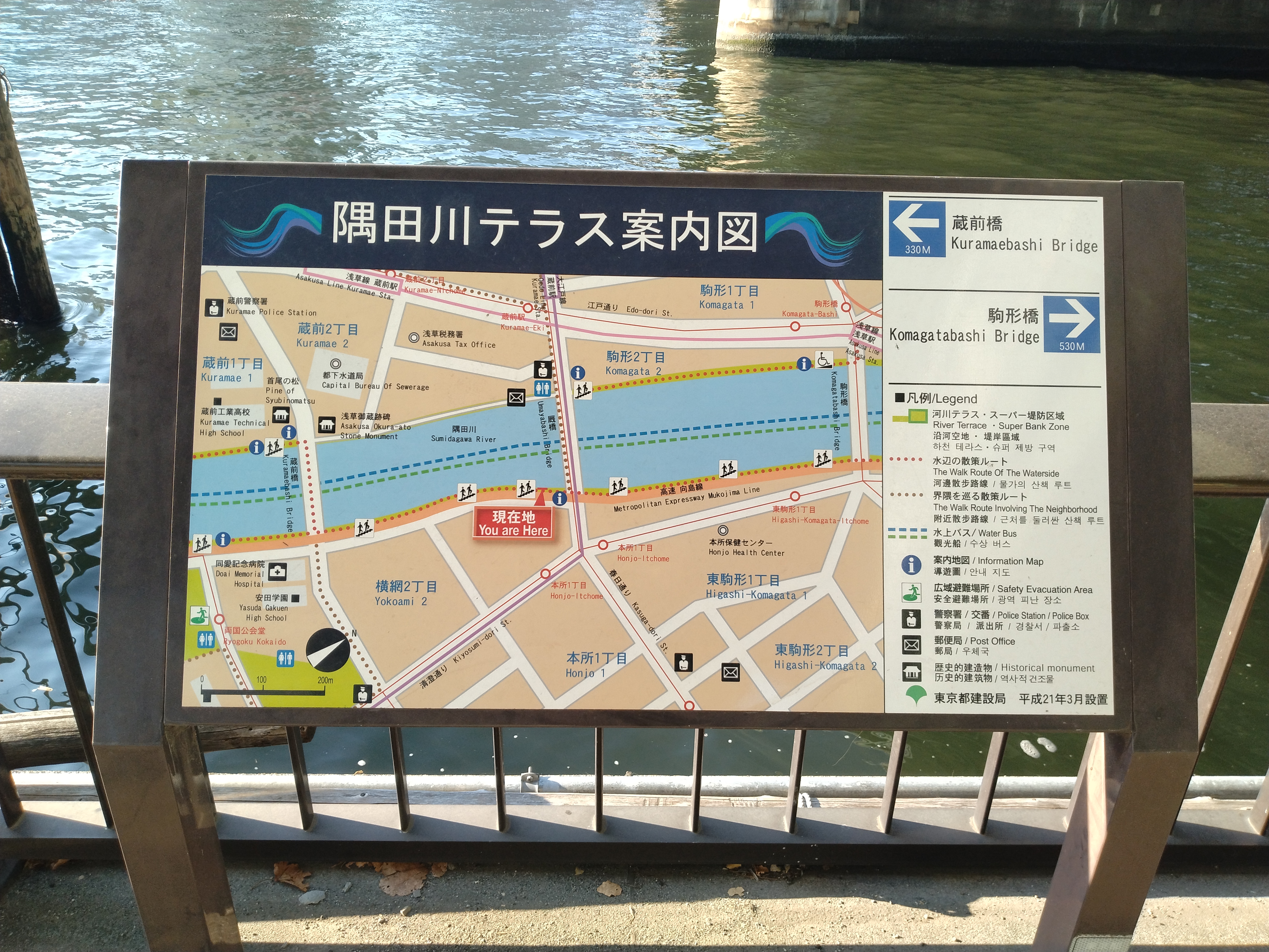 遊歩道沿いのガイド