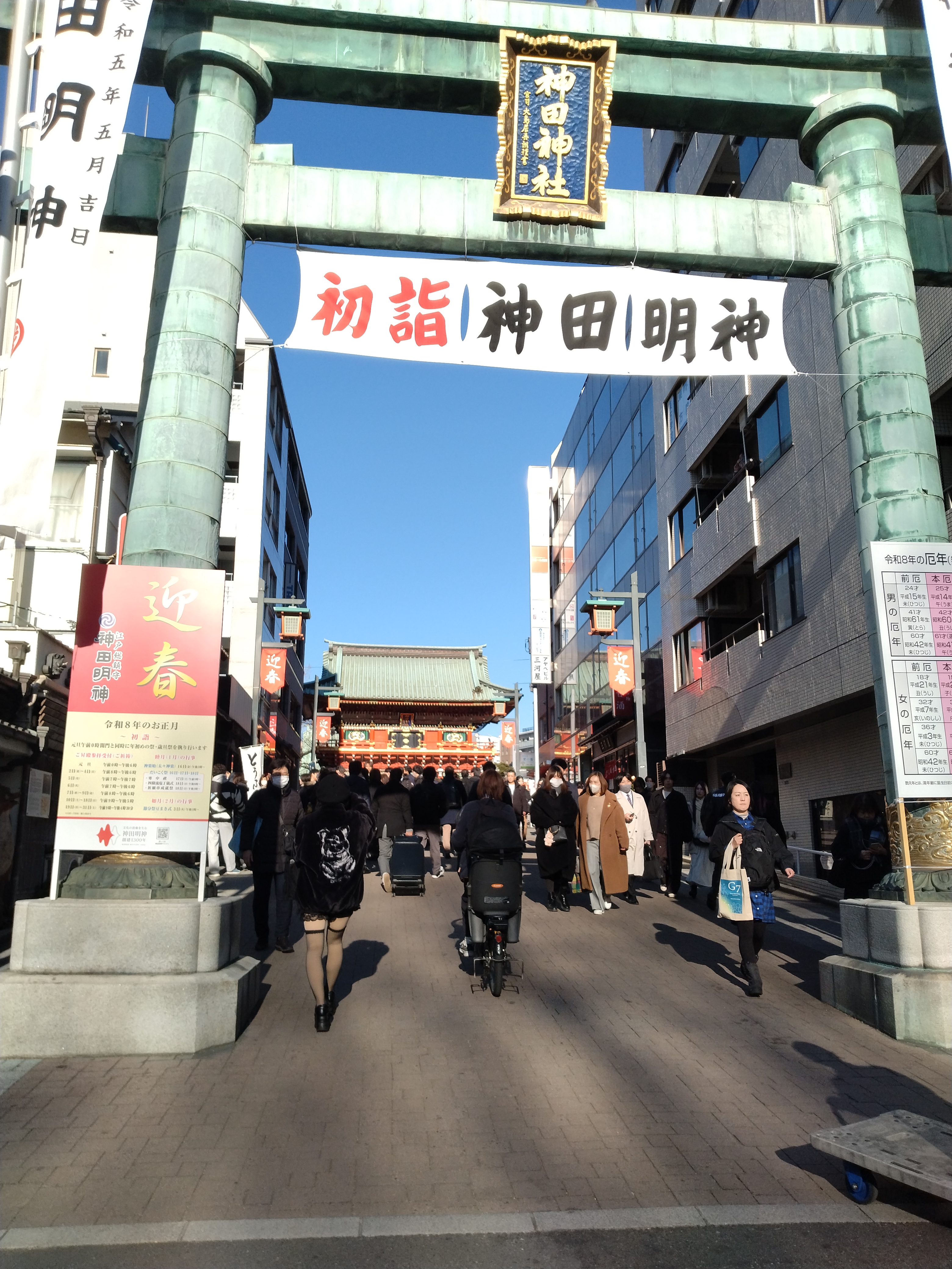 随神門方面の参道